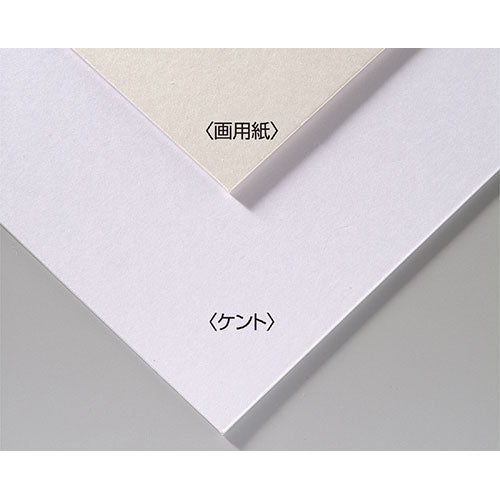 【20個セット】 ARTEC A&Bオリジナルアートボード B4画用紙 ATC143303X20