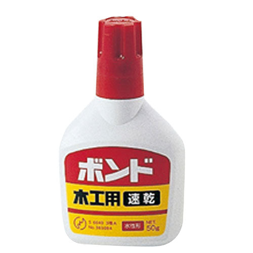【20個セット】 ARTEC 木工用速乾ボンド 50g ATC40532X20