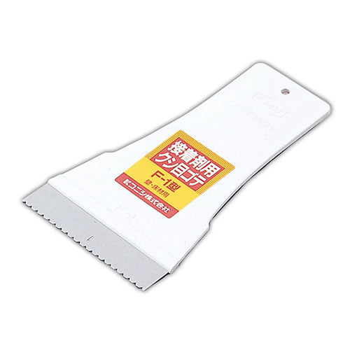 【20個セット】 ARTEC 接着剤用 クシ目ゴテ F-1型 ATC5757X20