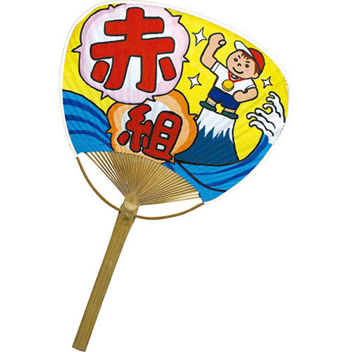 【30個セット】 ARTEC うちわ 白(竹製) ATC38094X30
