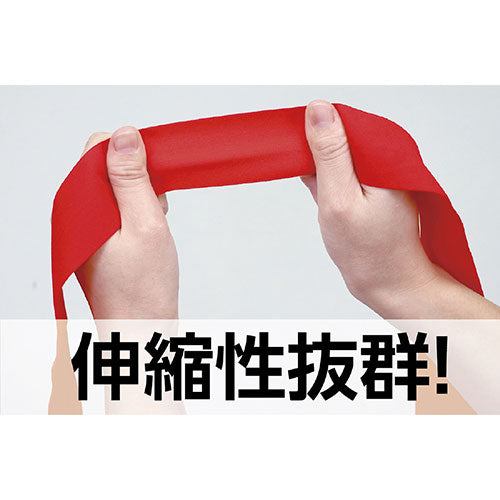 【30個セット】 ARTEC フィットはちまき 黄緑 ATC14650X30