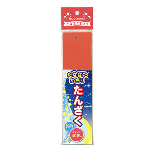 【40枚×30セット】 ARTEC 七夕短冊 ATC45540X30
