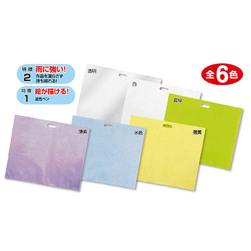 【50個セット】 ARTEC 作品バックビニール製大透明0.1X600X500m ATC11273X50