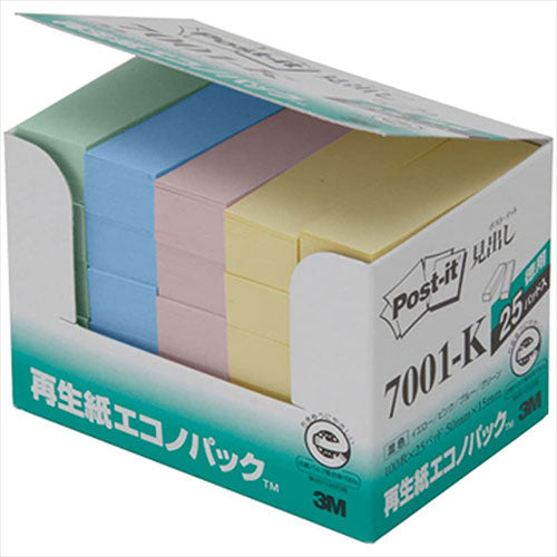 【5個セット】 3M Post-it ポストイット 再生紙エコノパック 見出し 3M-7001-KX5