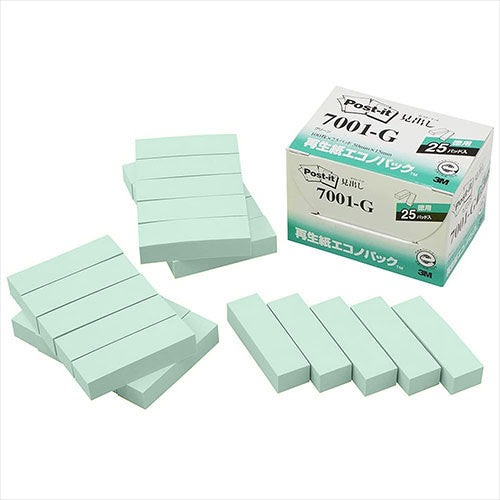 【5個セット】 3M Post-it ポストイット 再生紙エコノパック 見出し 3M-7001-GX5