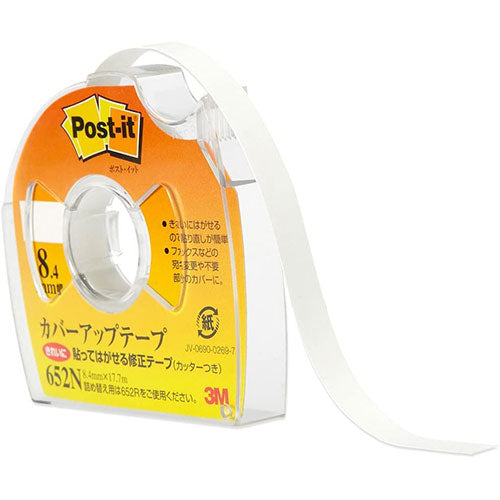 【5個セット】 3M Post-it ポストイット カバーアップテープ お徳用サイズ 3M-652NX5