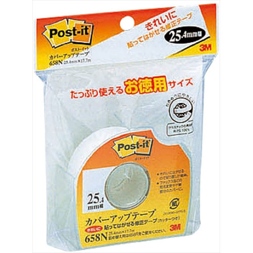 【5個セット】 3M Post-it ポストイット カバーアップテープ お徳用サイズ 3M-658NX5