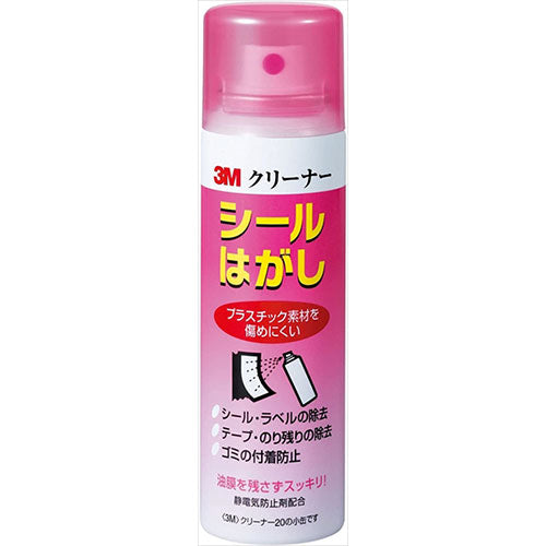 【5個セット】 3M Scotch スコッチ CLEANER20 MINI シールはがし 3M-CLEANER20-MINIX5