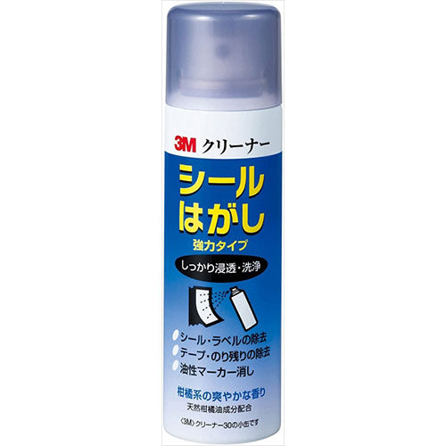 【5個セット】 3M Scotch スコッチ CLEANER30 MINI シールはがし強力 3M-CLEANER30-MINIX5
