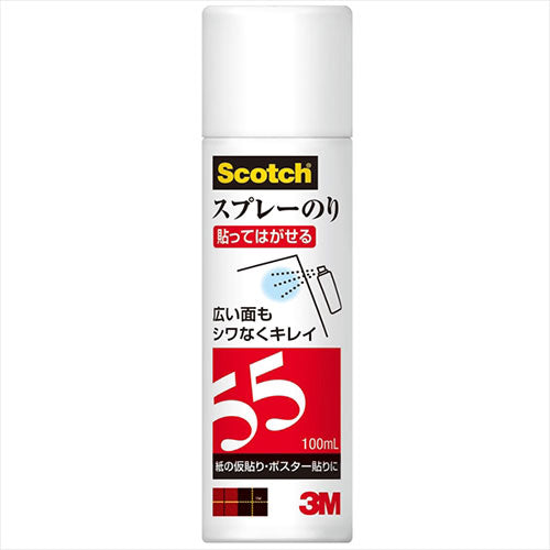 【5個セット】 3M Scotch スコッチ スプレーのり はってはがせる 100ml 3M-S/N-55-MINI-100MLX5