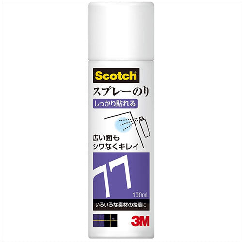【5個セット】 3M Scotch スコッチ スプレーのり しっかりはれる 100ml 3M-S/N-77-MINI-100MLX5