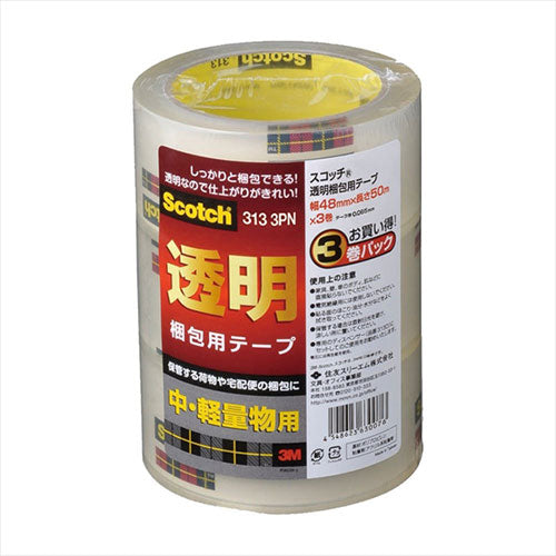 【3巻パック×5セット】 3M Scotch スコッチ 透明梱包用テープ 中 軽量物梱包用 3M-313-3PNX5