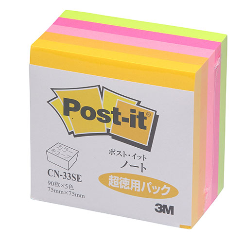 【5個セット】 3M Post-it ポストイット カラーキューブ 超徳用 スクェア 3M-CN-33SEX5