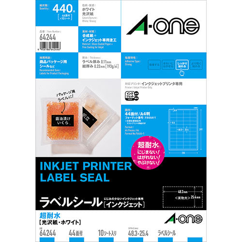 【5個セット】 3M A-one エーワン 超耐水ラベル(インクジェット)超耐水光沢紙 ホワイト 3M-64244X5