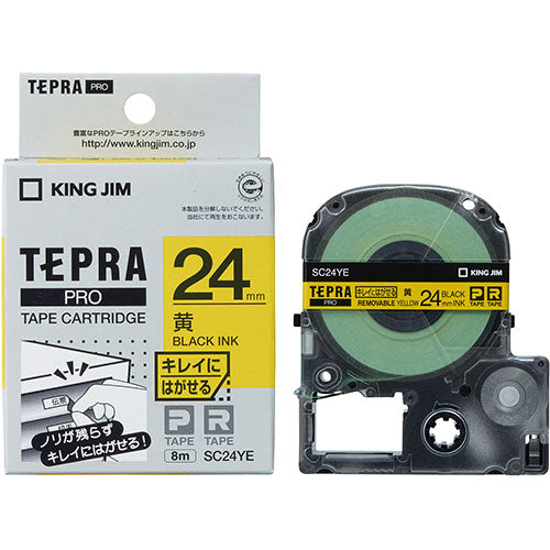 【5個セット】 KING JIM キングジム テプラPROテープ キレイにはがせる 24mm 黄 KJ-SC24YEX5