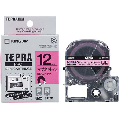 【5個セット】 KING JIM キングジム テプラPROテープ マグネット 12mm ピンク KJ-SJ12PX5