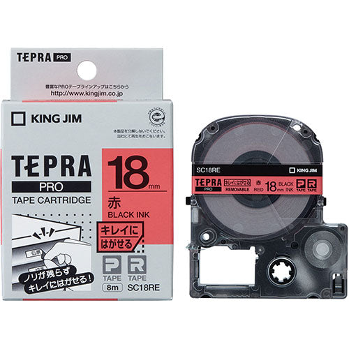 【5個セット】 KING JIM キングジム テプラPROテープ キレイにはがせる 18mm 赤 KJ-SC18REX5