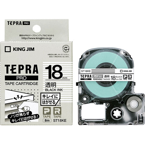 【5個セット】 KING JIM キングジム テプラPROテープ キレイにはがせる 18mm 透明 黒文字 KJ-ST18KEX5
