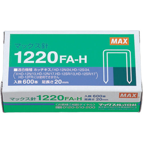 【5個セット】 MAX マックス ホッチキス針 1220FA-H MS91176X5