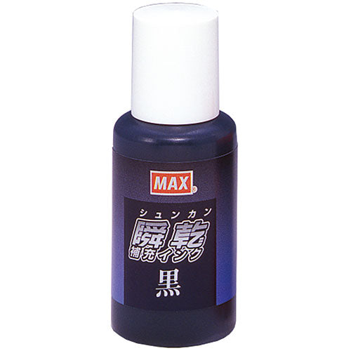 【5個セット】 MAX マックス SA-30クロカミバコ SA90290X5