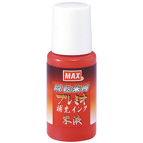 【5個セット】 MAX マックス 朱肉補充インク 紙箱 SA-18 プレミオシュ SA90293X5