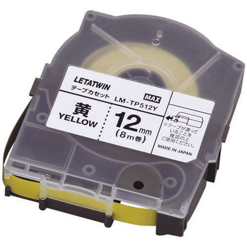 【5個セット】 MAX マックス レタツイン テープカセット 12mm 黄 LM-TP512Y LM90177X5