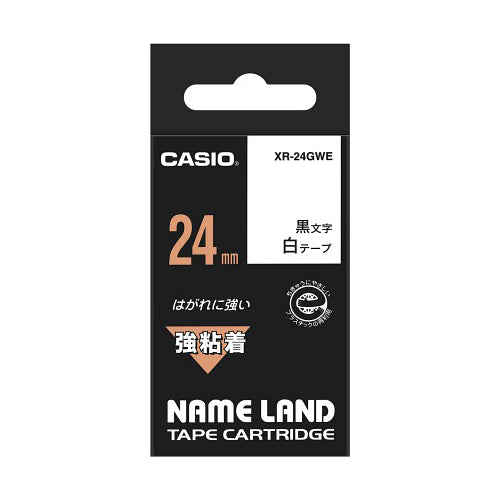 【5個セット】 カシオ計算機 ネームランド強粘着テープ 24mm 白 XR-24GWEX5