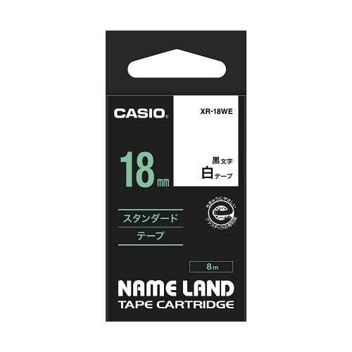 【5個セット】 カシオ計算機 ネームランドテープ18mm 白 XR-18WEX5