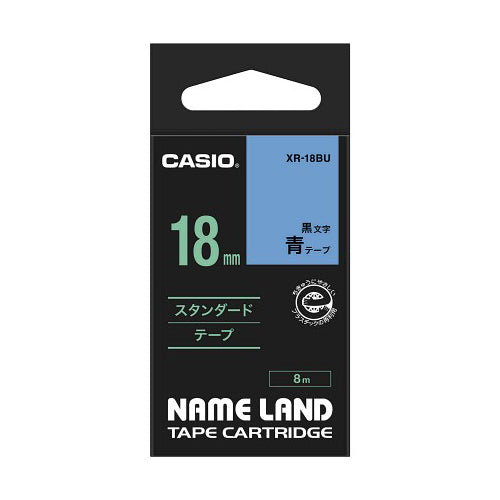 【5個セット】 カシオ計算機 ネームランドテープ18mm 青 XR-18BUX5