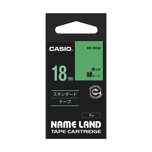 【5個セット】 カシオ計算機 ネームランドテープ18mm 緑 XR-18GNX5