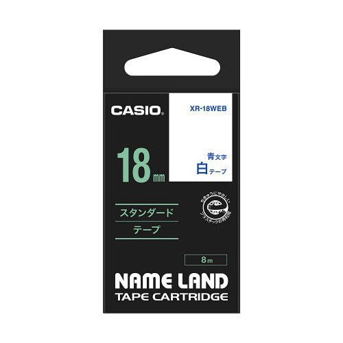 【5個セット】 カシオ計算機 ネームランドテープ18mm 白 青文字 XR-18WEBX5