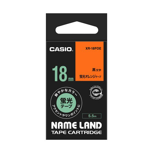【5個セット】 カシオ計算機 ネームランドテープ18mm 蛍光オレンジ XR-18FOEX5