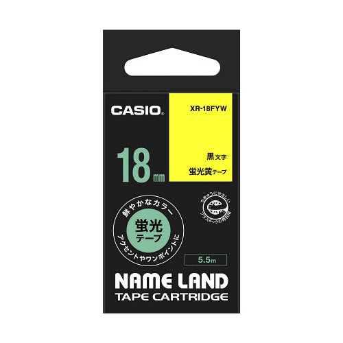 【5個セット】 カシオ計算機 ネームランドテープ18mm 蛍光黄 XR-18FYWX5