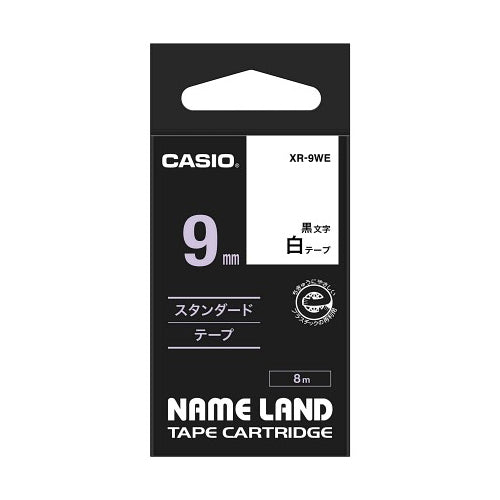 【5個セット】 カシオ計算機 ネームランドテープ9mm 白 XR-9WEX5