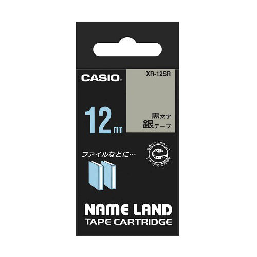 【5個セット】 カシオ計算機 ネームランドテープ12mm 銀 XR-12SRX5