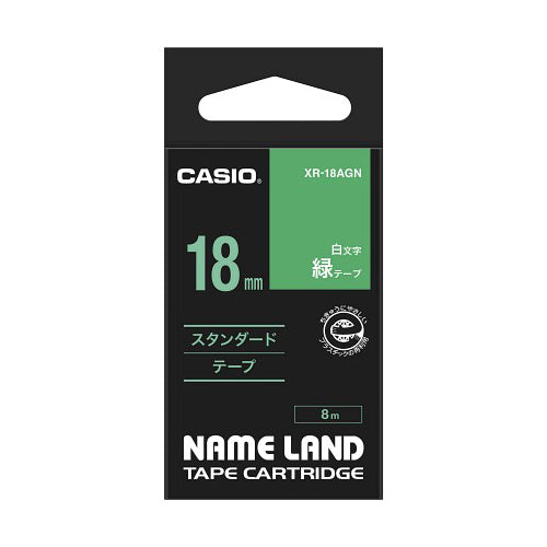 【5個セット】 カシオ計算機 ネームランドテープ 18mm 白文字 緑 XR-18AGNX5