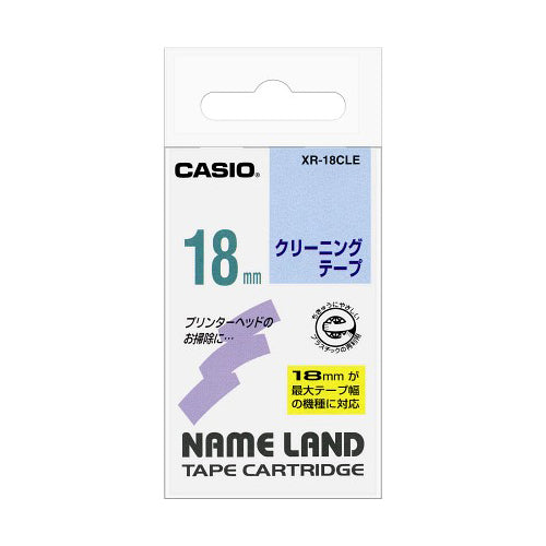 【5個セット】 カシオ計算機 クリーニングテープ18mm XR-18CLEX5