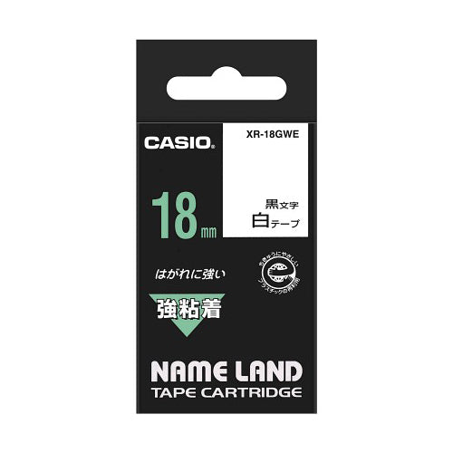【5個セット】 カシオ計算機 ネームランド強粘着テープ18mm 白 XR-18GWEX5