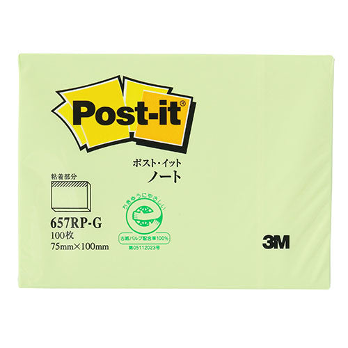 【10個セット】 3M Post-it ポストイット 再生紙 ノート グリーン 3M-657RP-GX10