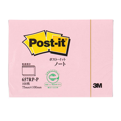 【10個セット】 3M Post-it ポストイット 再生紙 ノート ピンク 3M-657RP-PX10