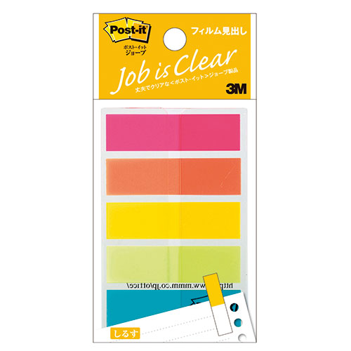 【10個セット】 3M Post-it ポストイット ジョーブ フィルム見出し 3M-688NEHX10