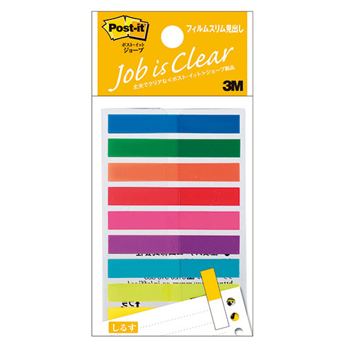 【10個セット】 3M Post-it ポストイット ジョーブ フィルムスリム見出し 3M-688MSHX10