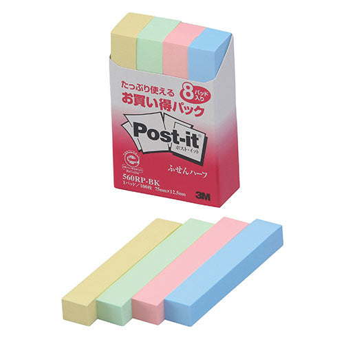 【10個セット】 3M Post-it ポストイット お買い得パック ふせんハーフ 3M-560RP-BKX10