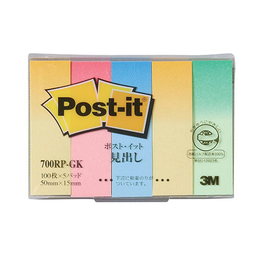【10個セット】 3M Post-it ポストイット 再生紙 見出し G混色 3M-700RP-GKX10