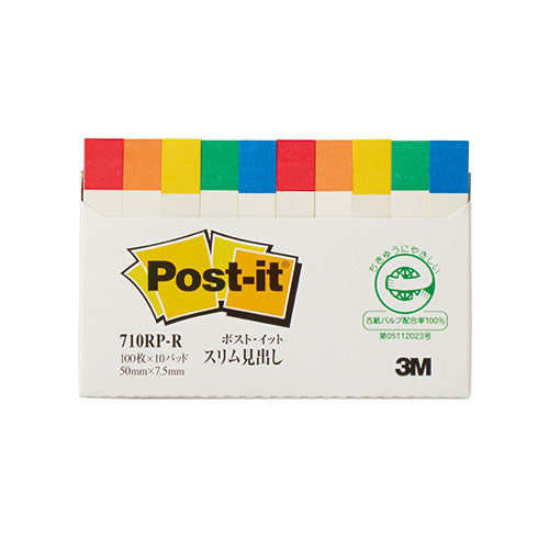【10個セット】 3M Post-it ポストイット 再生紙 スリム見出し 3M-710RP-RX10