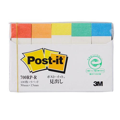 【10個セット】 3M Post-it ポストイット 再生紙 見出し レインボー 3M-700RP-RX10