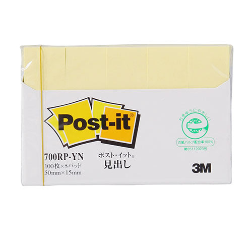 【10個セット】 3M Post-it ポストイット 再生紙 見出し イエロー 3M-700RP-YNX10