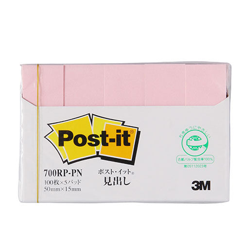 【10個セット】 3M Post-it ポストイット 再生紙 見出し ピンク 3M-700RP-PNX10