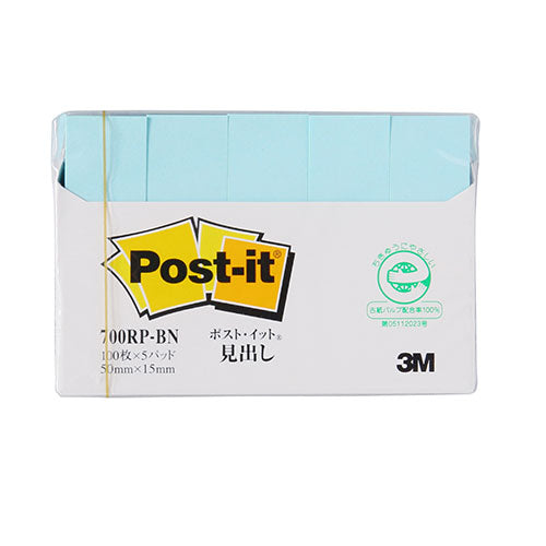 【10個セット】 3M Post-it ポストイット 再生紙 見出し ブルー 3M-700RP-BNX10