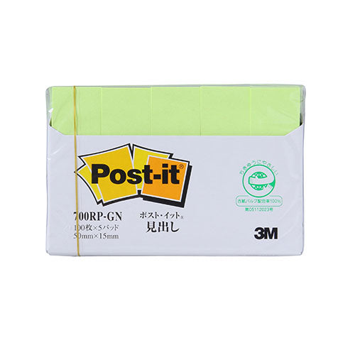 【10個セット】 3M Post-it ポストイット 再生紙 見出し グリーン 3M-700RP-GNX10